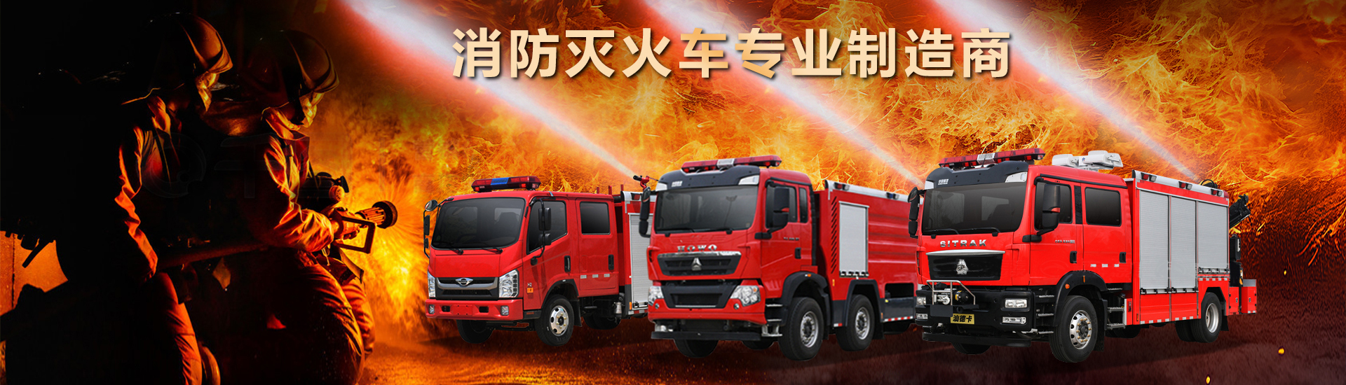 程力專用汽車股份有限公司銷售二十五分公司